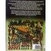 BOOK – COLLECTOR’S GUIDE TO TOY SOLDIERS by ANDREW ROSE